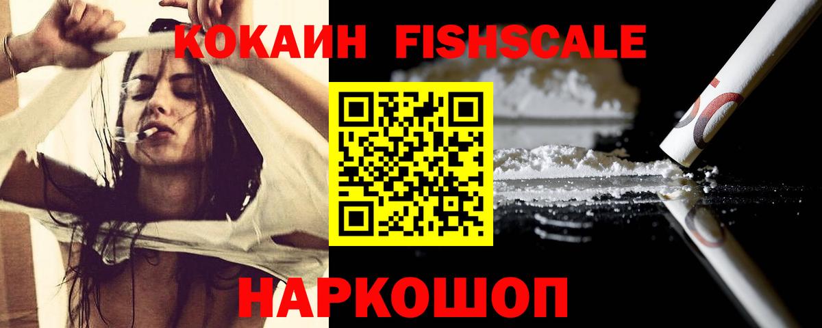 Алексеевка  Кокаин VHQ  COCAIN 99%  COCAIN  Вход с VPN 