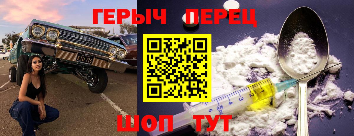 Героин афганец Алексеевка