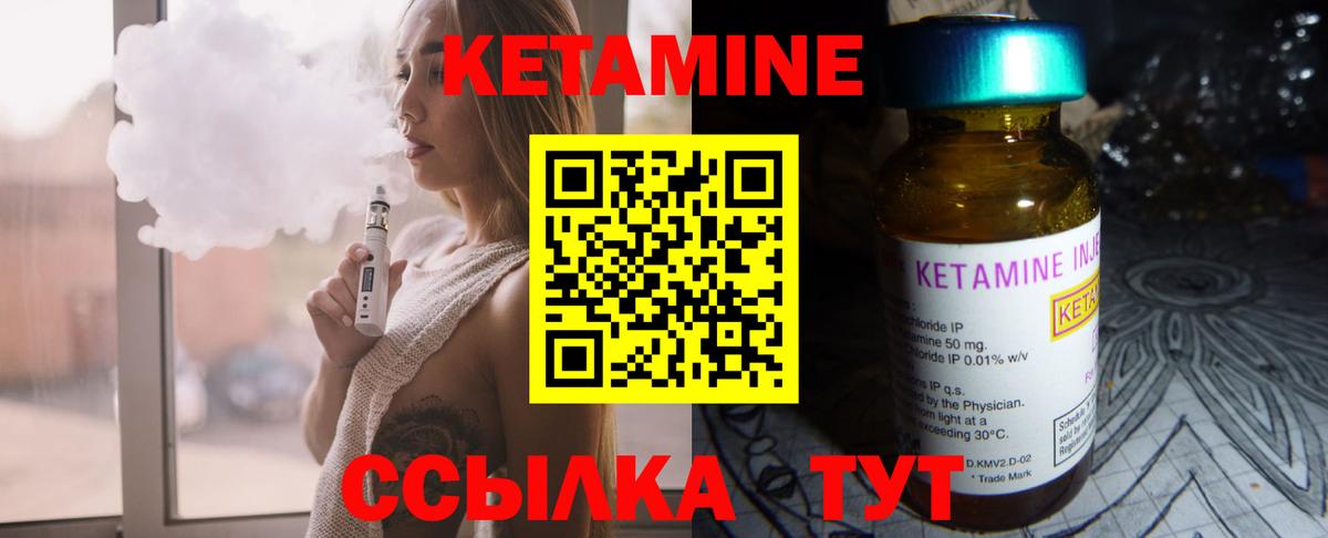 КЕТАМИН ketamine  Вход с VPN  КЕТАМИН VHQ  Алексеевка 