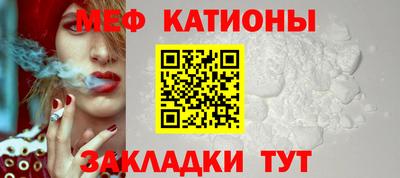 тгк Абинск