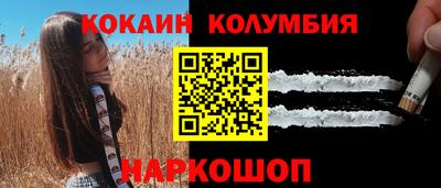тгк Абинск