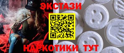 сатива Абакан