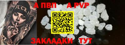 сатива Абакан