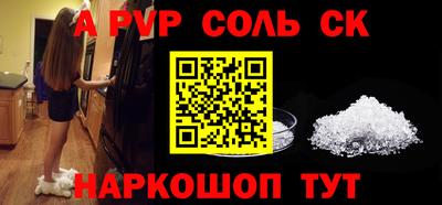 тгк Абинск