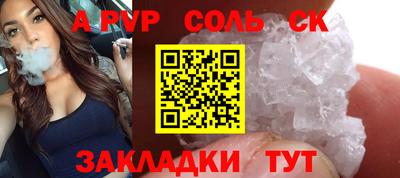 сатива Абакан