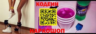 тгк Абинск