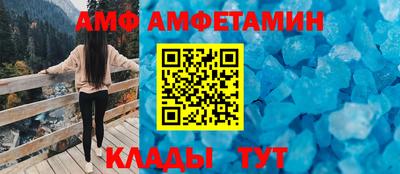 сатива Абакан