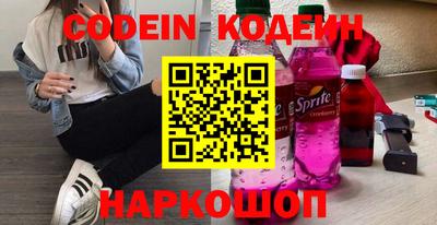 тгк Абинск