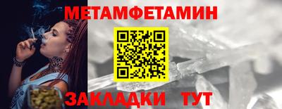 сатива Абакан