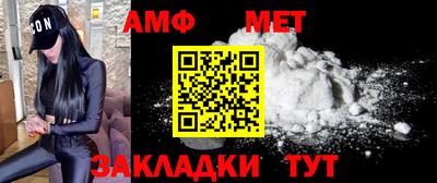 сатива Абакан
