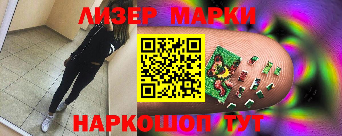 LSD-25 экстази кислота Алексеевка