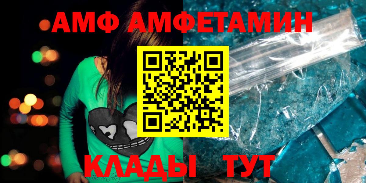 МЕТАМФЕТАМИН кристалл  МЕТАМФЕТАМИН  Алексеевка  Вход с VPN  МЕТАМФЕТАМИН кристалл 
