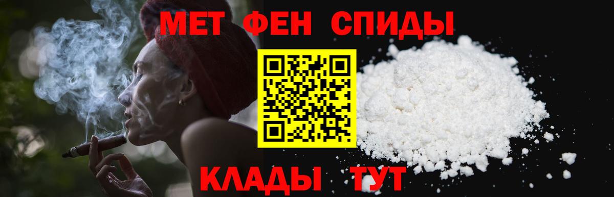 Метамфетамин винт Алексеевка
