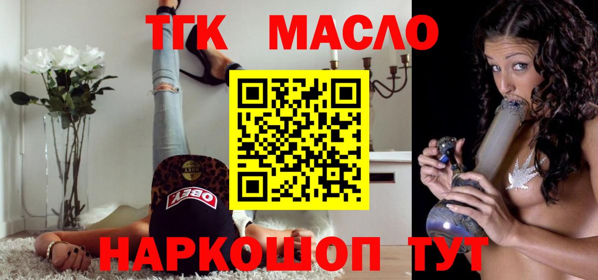 Алексеевка  ГАШИШ  Экстази  Cocaine  Меф   Вход с VPN  APVP СОЛЬ кристаллы  МЕТАМФЕТАМИН  Марихуана 