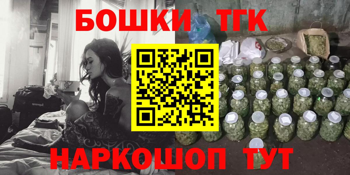 Бошки Шишки Ganja Алексеевка