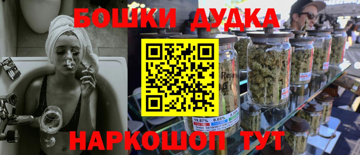 Алексеевка  Каннабис Amnesia  Вход с VPN  Марихуана семена  Бошки Шишки сатива  Канабис OG Kush 